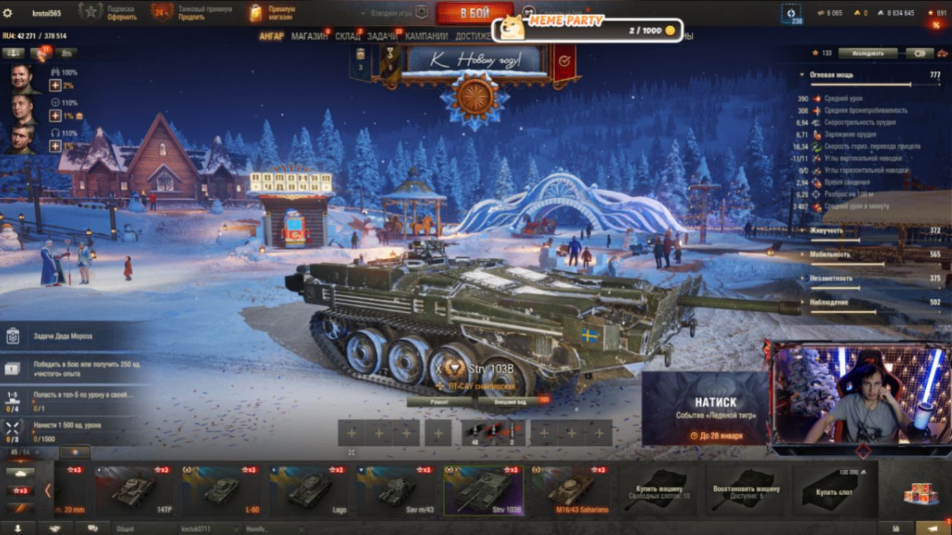 Стрим -Калибр смотреть онлайн