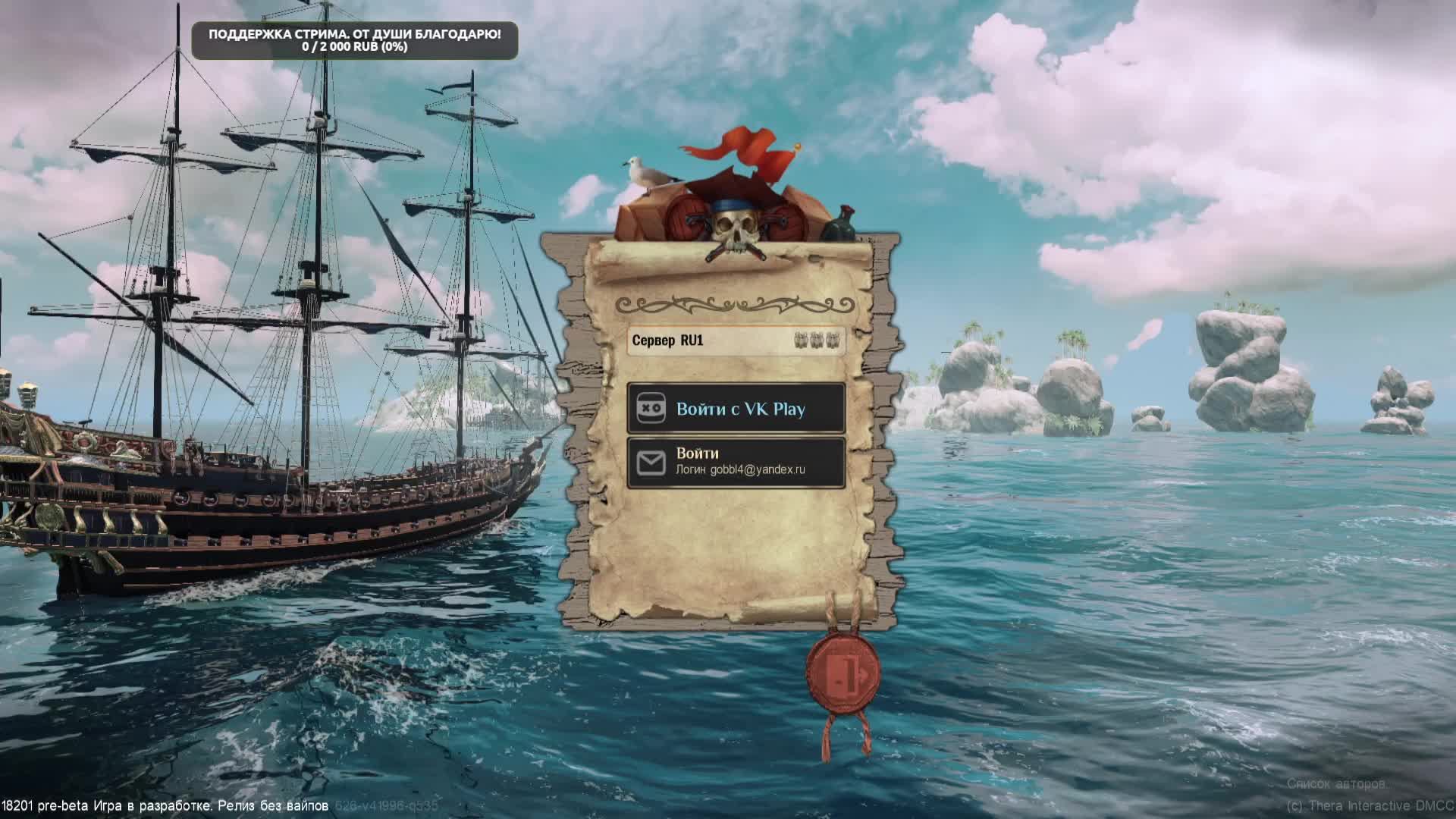 Новогодний Стрим. Теперь - Snowrunner! Пора запустить ракету!!!! Всех С Новым Годом! смотреть онлайн