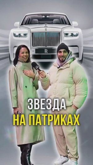 Звезда