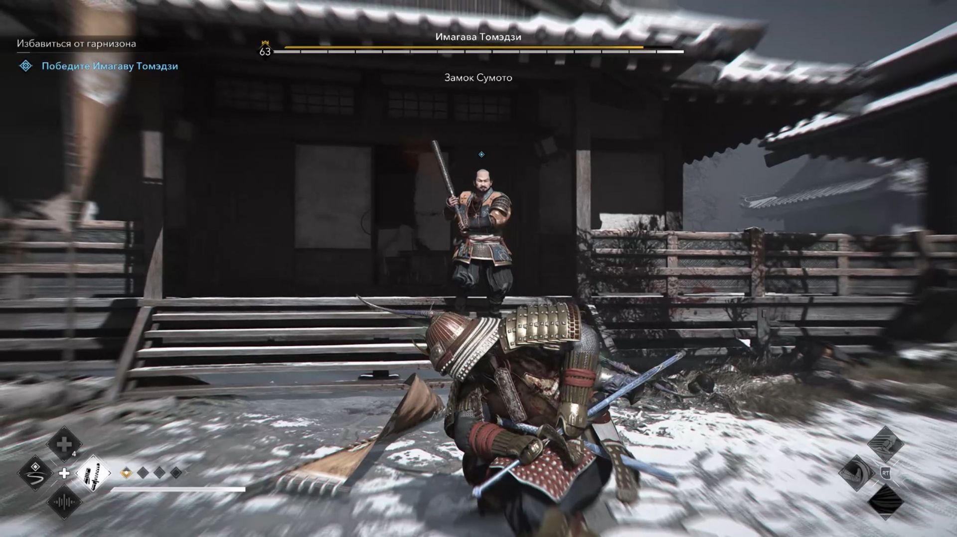 Assassin's Creed Shadows с Русской озвучкой: Избавиться от гарнизона (79 часть) смотреть онлайн