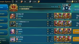 RAID: Юкимаса Заледеневший. Призыв и краткий разбор нового героя #raid #statistgame #рейд #Юкимаса