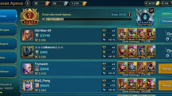 RAID: Юкимаса Заледеневший. Призыв и краткий разбор нового героя #raid #statistgame #рейд #Юкимаса