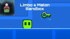 Limbo в Melon Sandbox