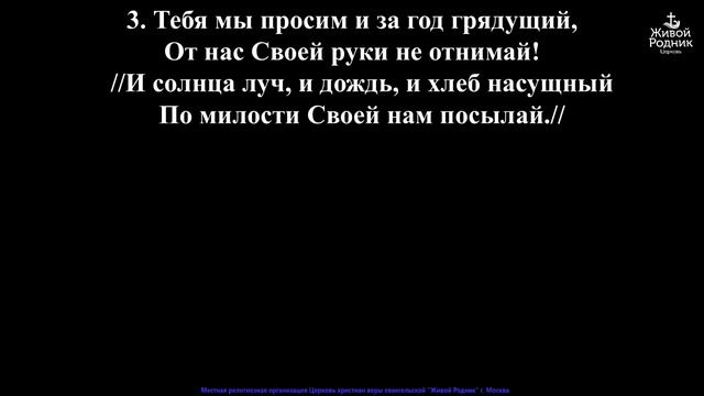 Мы в этот день торжественный и праздничный смотреть онлайн