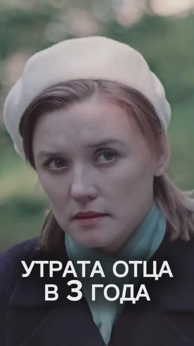 Стойко переносить удары судьбы Вера Алентова привыкла с детства #ВераАлентова #СамопознаниеЧерезКино смотреть онлайн