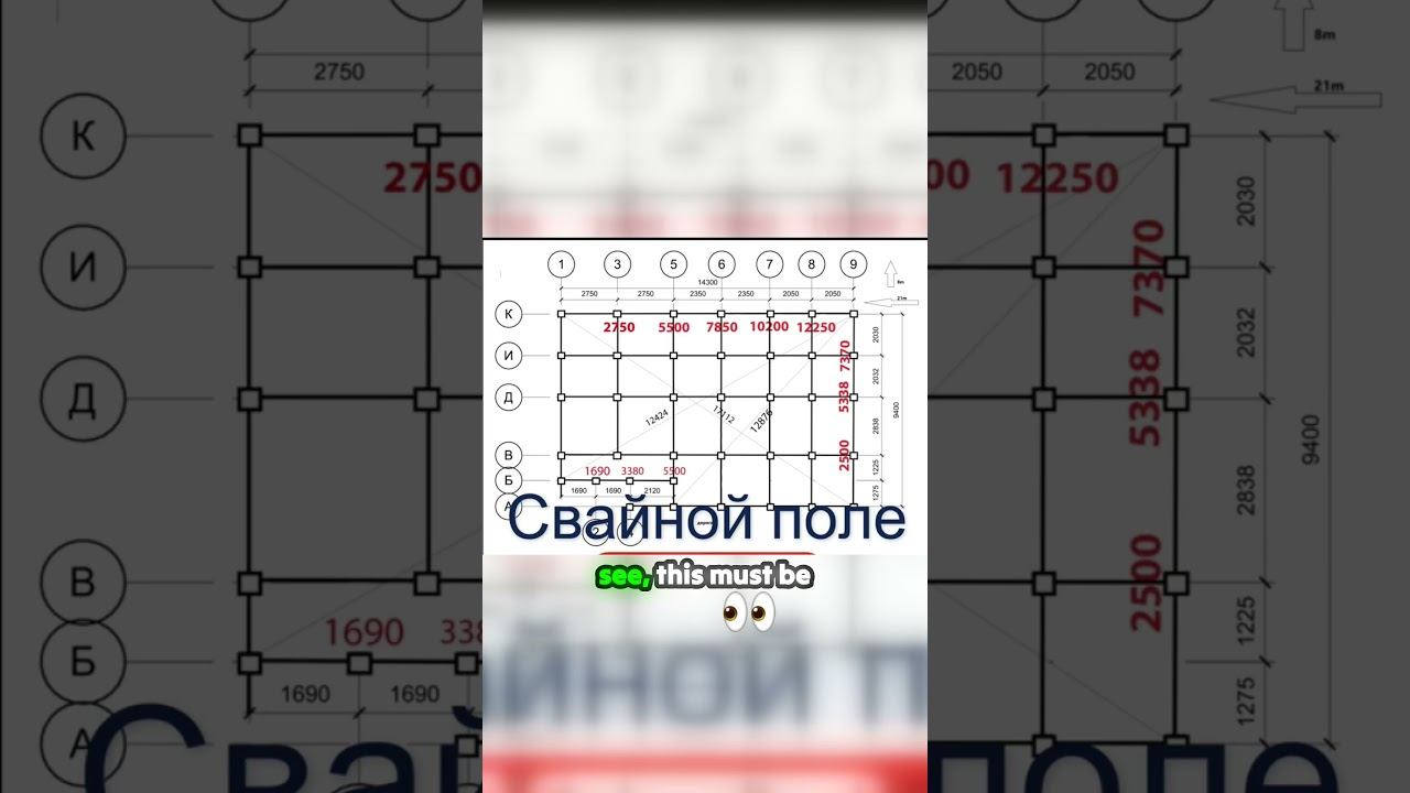 Why Foundation Plans Must Be Architecturally Calculated #russia #framehouse#pilefoundation смотреть онлайн