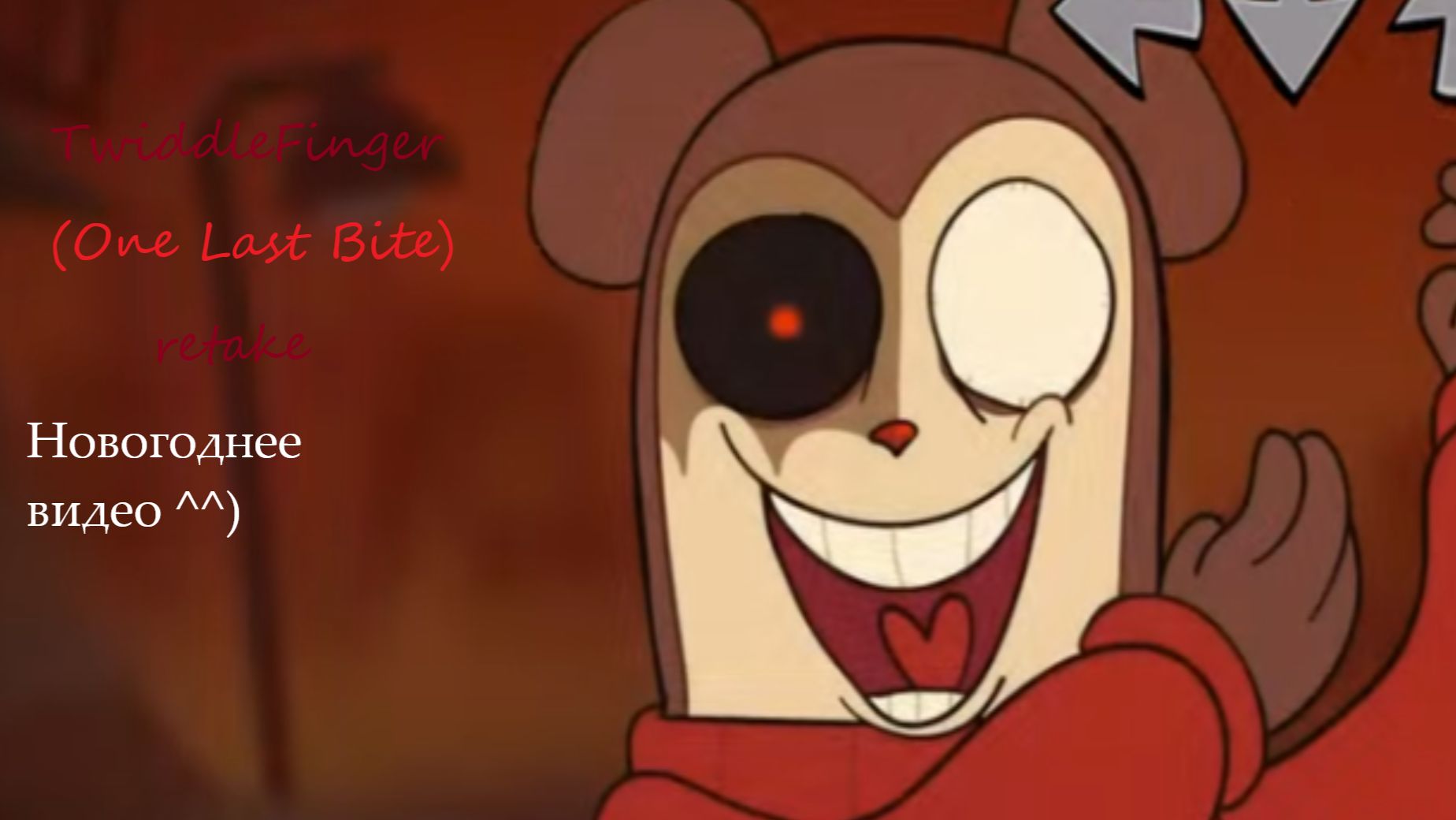 Winner Winner Chicken Dinner ( One Last Bite ) Twiddlefinger Retake смотреть онлайн