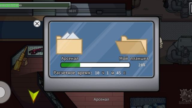 Among Us прохождение #23
