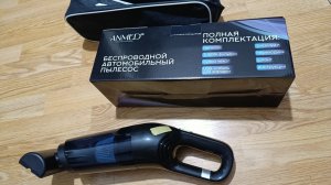 Беспроводной автомобильный пылесос  BPAvto001  подарок 2025 год 31 декабря