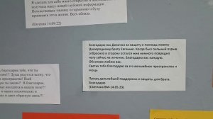 МЫ ЖДЁМ ВАС У СЕБЯ