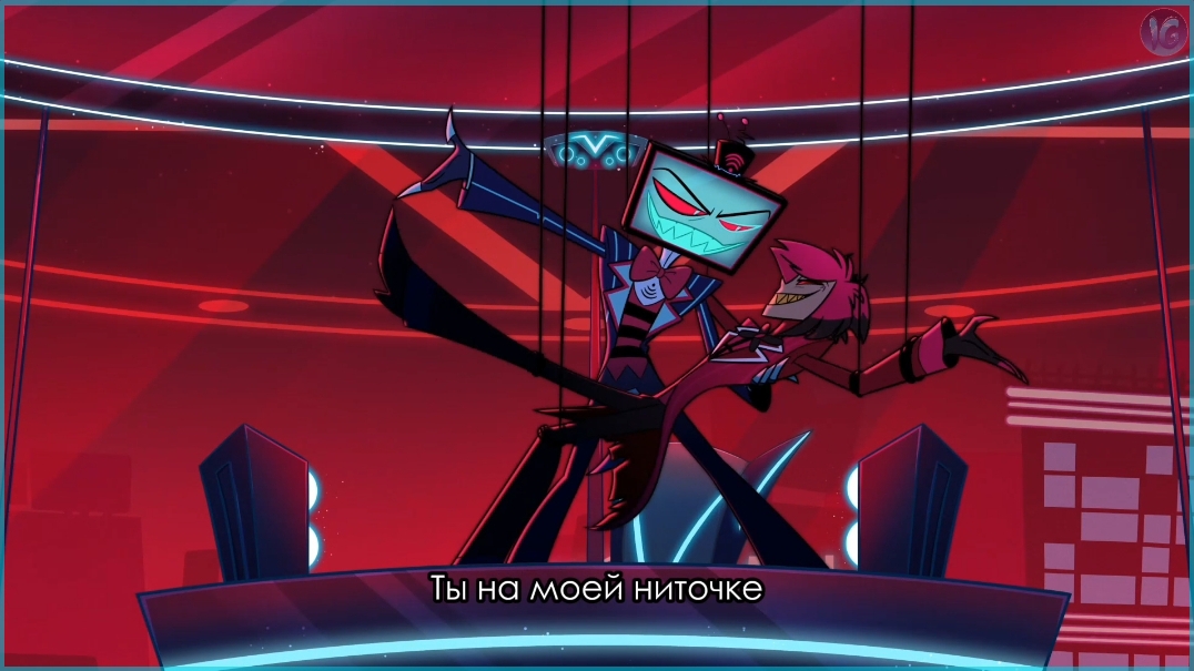 Песня Вокса и Аластора Отель Хазбин 4 Серия 2 Сезон На Русском смотреть онлайн