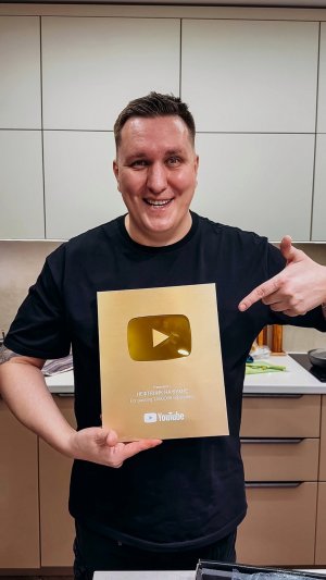 ЗОЛОТАЯ КНОПКА YOUTUBE🤩