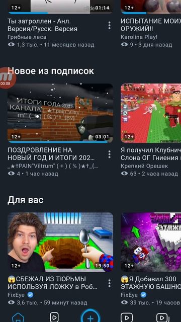 дополнение к видео. С наступающим новым годом!