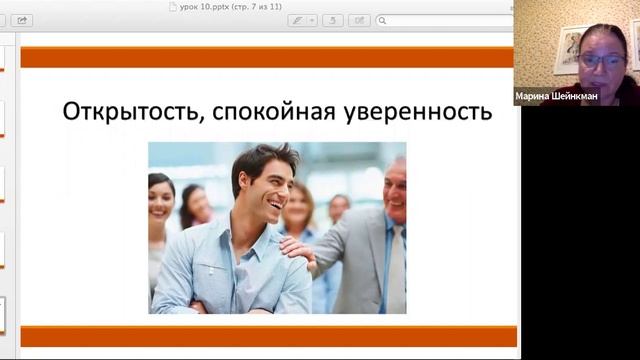 Секреты высокого чека: урок 10. Коды доступа к вип-клиентам