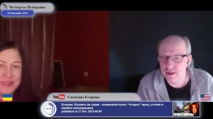 Почему власти Украины отказываются от мира?