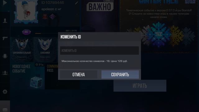 оцените профиль в стэнд Лео;)