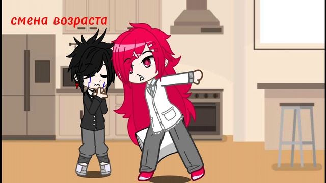смена возраста 20
