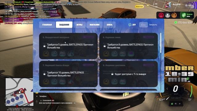 bug смотреть онлайн