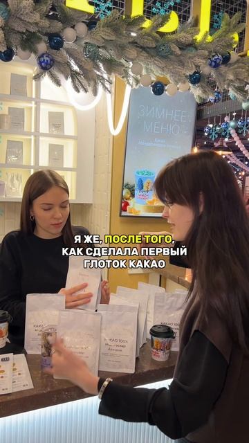 Любовь с первой чашки 💛