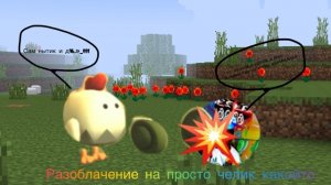 САМЫЙ ТУПОЙ ЧЕЛ НА СВЕТЕ!!!!! (Разоблачение на просто челик какоито так называется его канал)