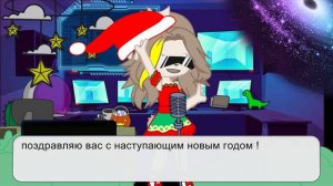 жизнь стран за кадром,С НОВЫМ ГОДОМ!!!