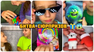 У кого сюрприз лучше? Адвент-календарь подарков вместе с Ваней и Машей. 2 часть