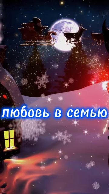 -с наступающим 2026 годом