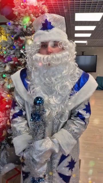 Дед Мороз смотреть онлайн