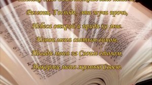 Прикоснись ко мне / Краеугольный камень / Чуть-чуть ускорил ))