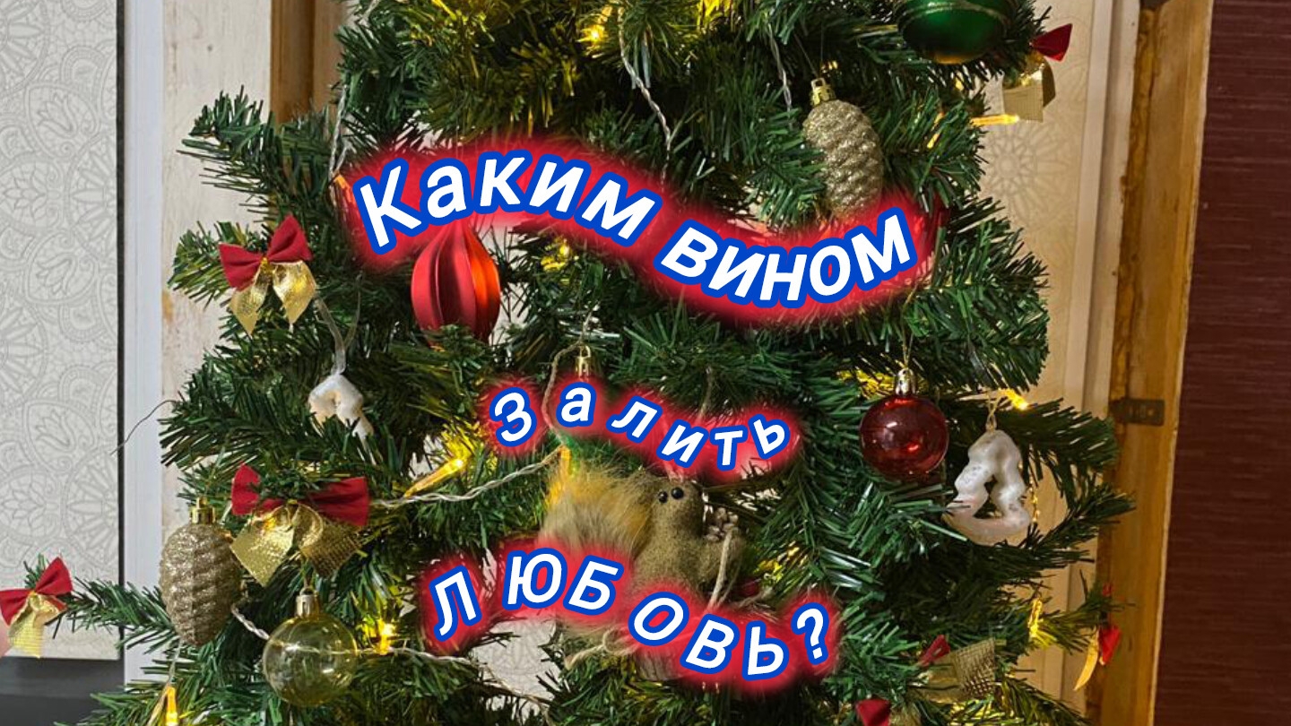 Shorts Нейро музыка "Каким вином залить ЛЮБОВЬ? " на стихи поэта Владимира К. #нейро#стихи#музыка смотреть онлайн