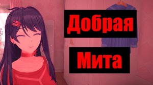 MiSide:Zero Alpha - Полное Прохождение