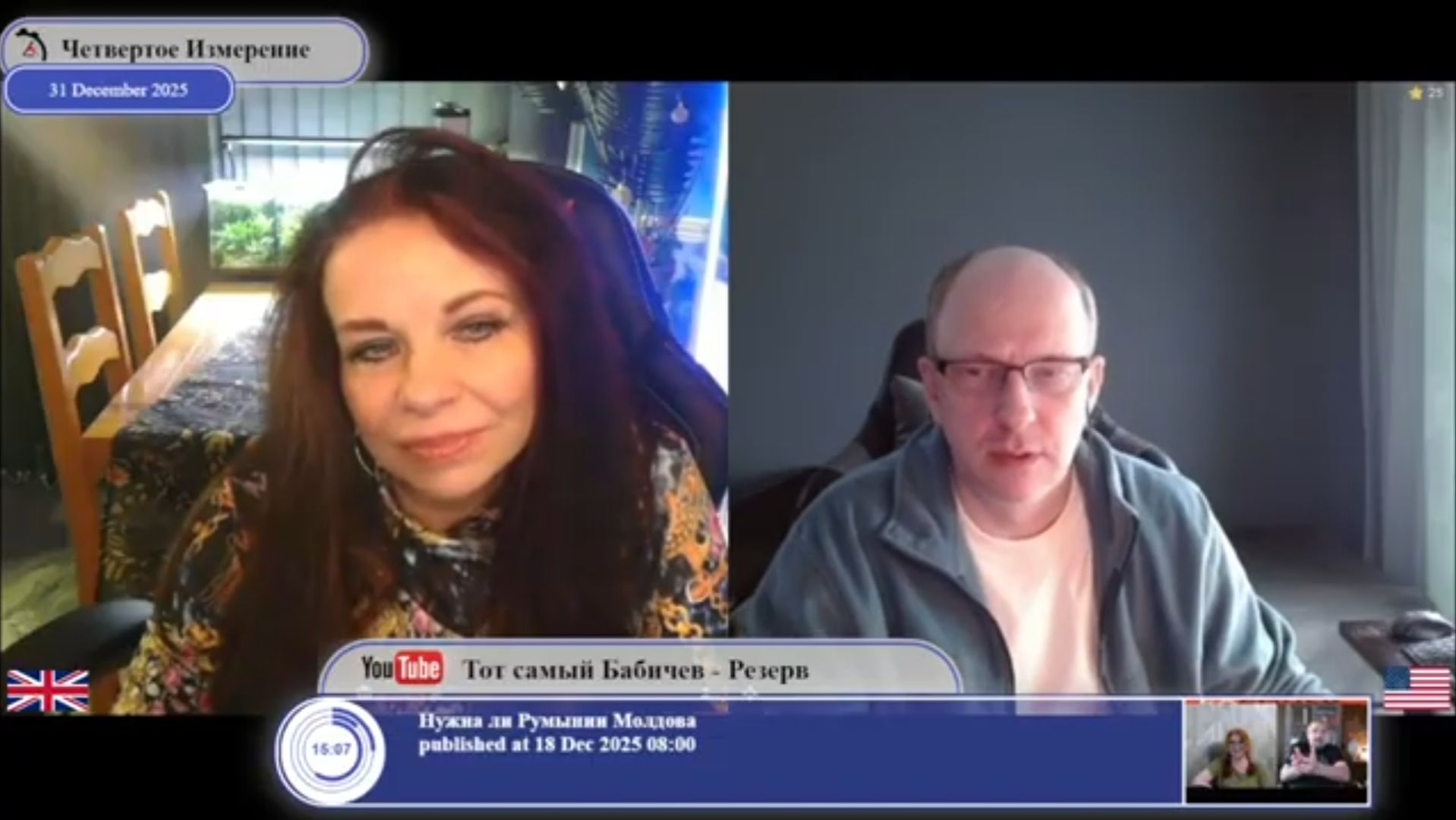 С Новым Годом Вас!!! смотреть онлайн