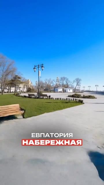 Крым. смотреть онлайн