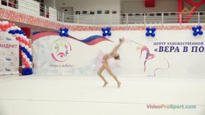 Межрегиональные соревнования по художественной гимнастике  Елены Посевиной / Васильченко булавы