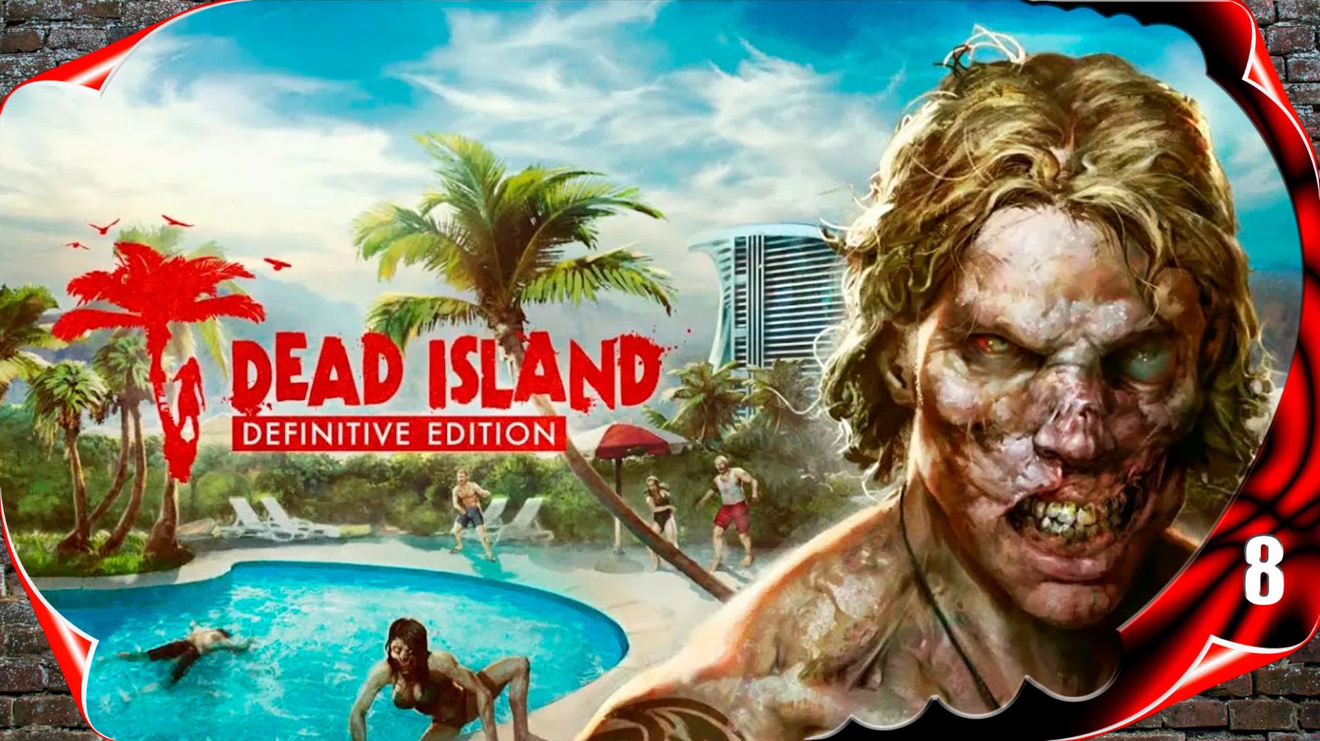 Dead Island Definitive Edition прохождение - Гоняясь за тенью #8