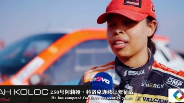 🔥 Дакар 2026 | Zero Mileage снова отправляется покорять легендарную гонку