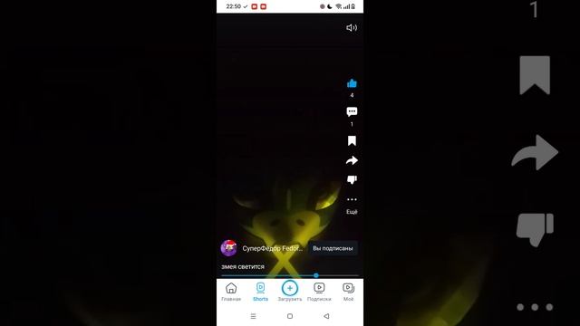 рьакция на шортсы в рутубе смотреть онлайн