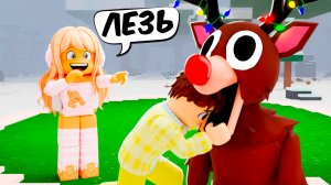 24 ЧАСА говорю «ДА» ДЕВУШКЕ в 99 ночей в ROBLOX!