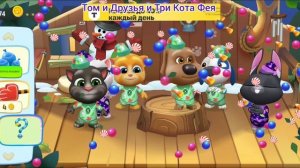 Том и Друзья Мультфильм