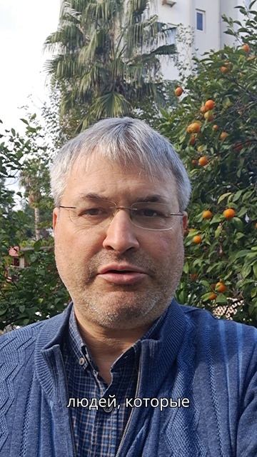 С Новым годом! Психолог Боровиков Сергей Юрьевич