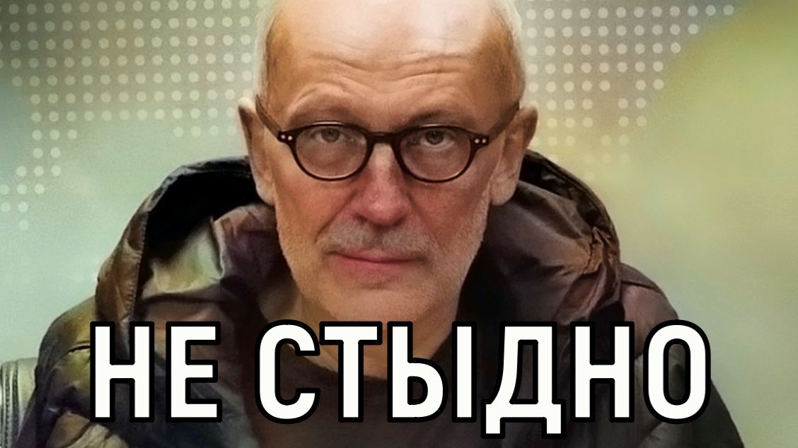 Каждый раз выбирает. Новая жена Александра Гордона признала реальность смотреть онлайн