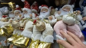 Новый год в Леруа