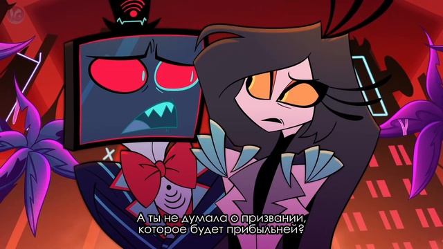 Песня Чарли и Вокса Отель Хазбин 1 Серия 2 Сезон На Русском смотреть онлайн