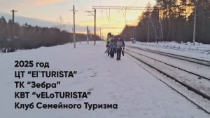 Итоги 2025 года