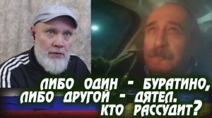 Как правильно договариваться с Европой? 🔥 РулетТВ 🔥