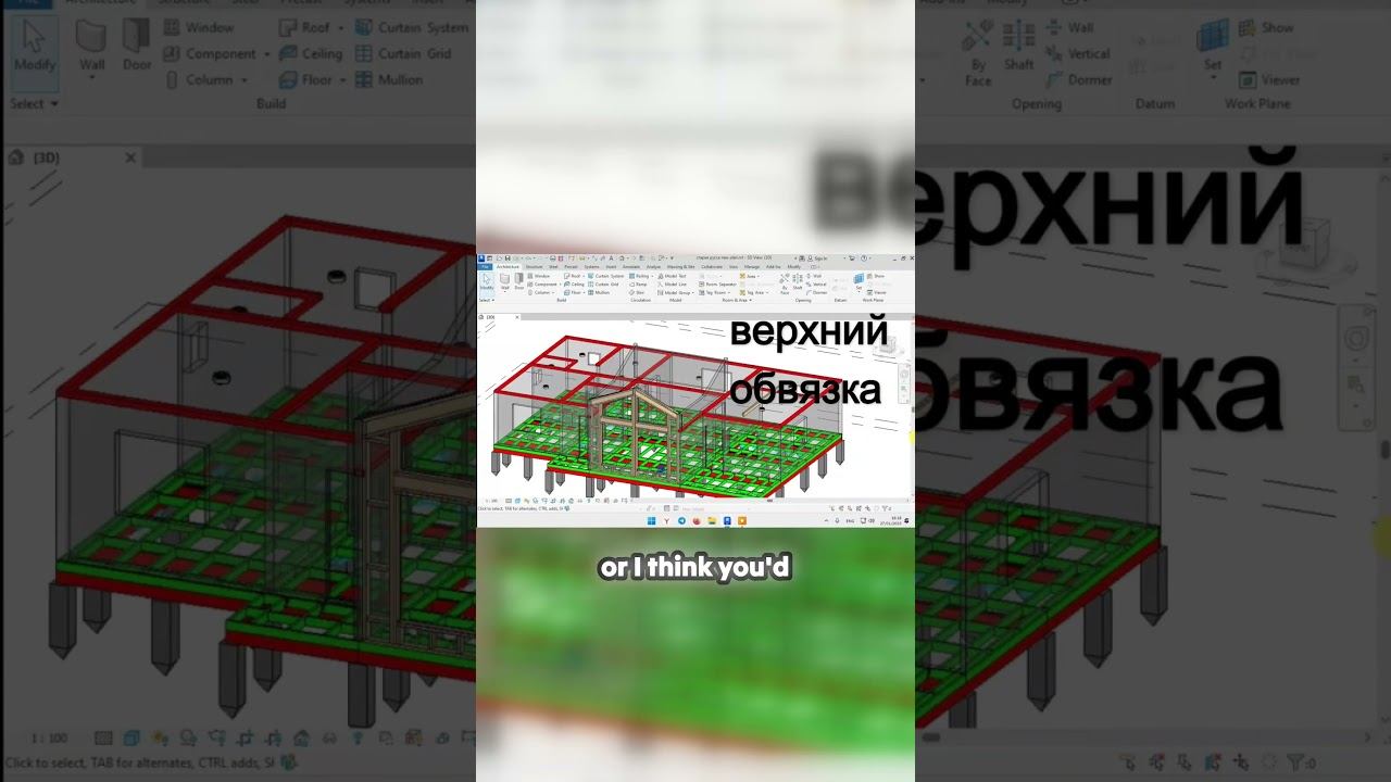 What is the Abiasca The Top Plate Supporting Your Roof #architecture #construction #home смотреть онлайн