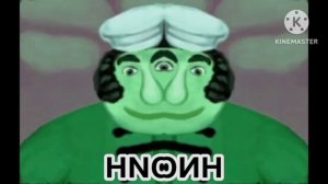 Барин in Slow Voice