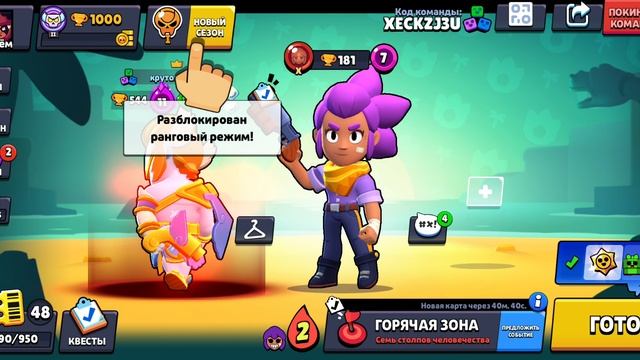 Бравл старс. Последний обзор игры в 2025 году