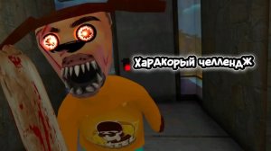 🥵Мега челлендж в 5 ночей с Тимохой 5 Остров! Без еды и камер!🥵