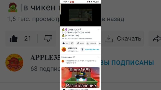 рьакция на советский эксперимент сна смотреть онлайн